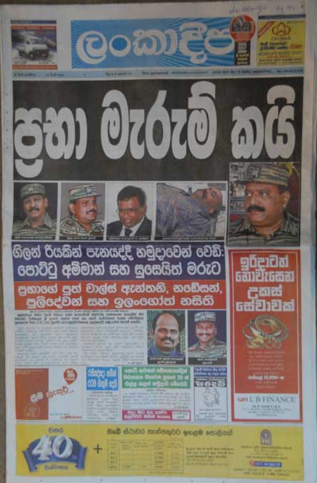 Sri Lanka News Papers Sinhala Kharita Blog