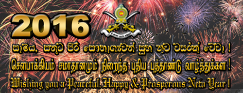 May New Year Usher Peace & Prosperity!