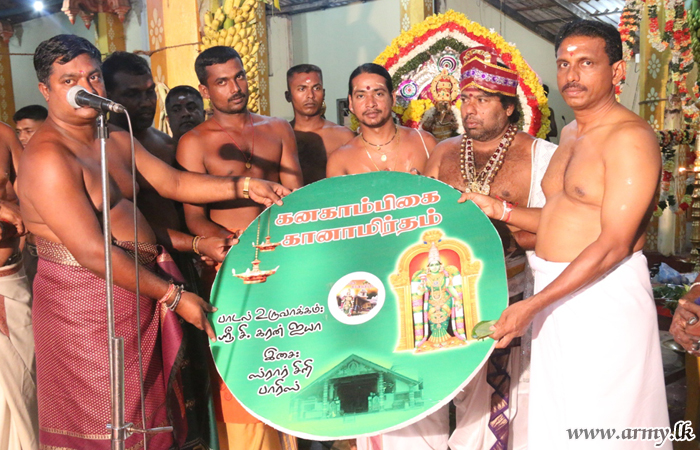 Annual Festival at Kanakambikal Ambal Hindu Kovil Held