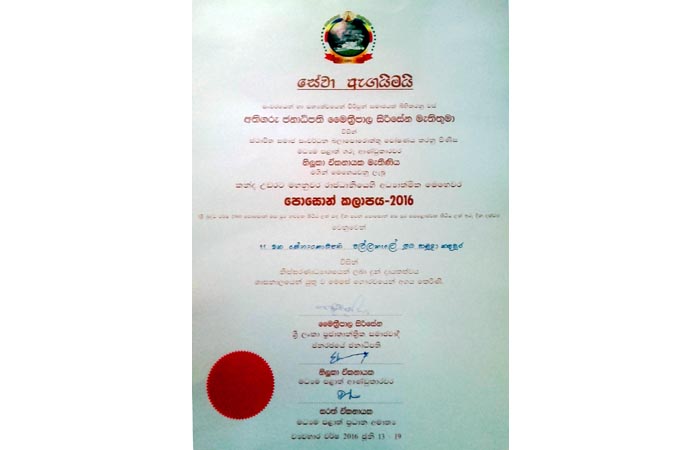 11 Division Services for 'Poson' Commended