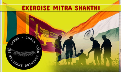 'මිත්‍ර ශක්ති' ඒකාබද්ධ යුධ අභ්‍යාසය