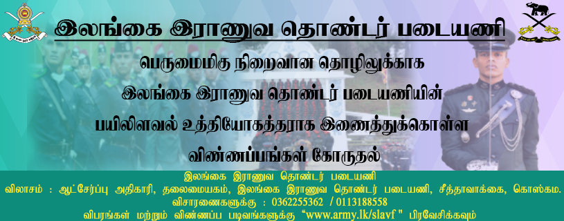 Announcement