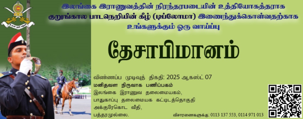 Announcement