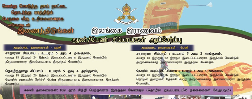 Announcement