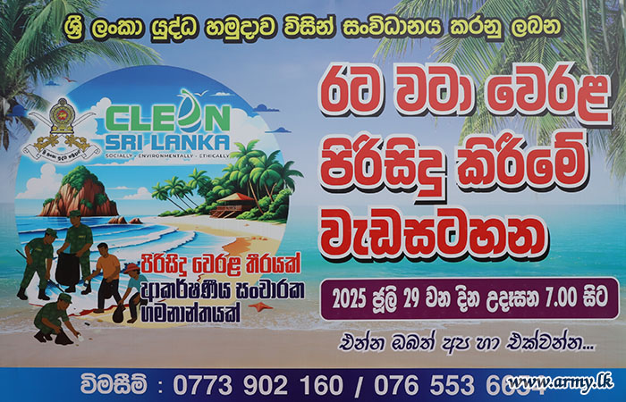 Islandwide Coastal Cleaning Campaign by the Sri Lanka Army