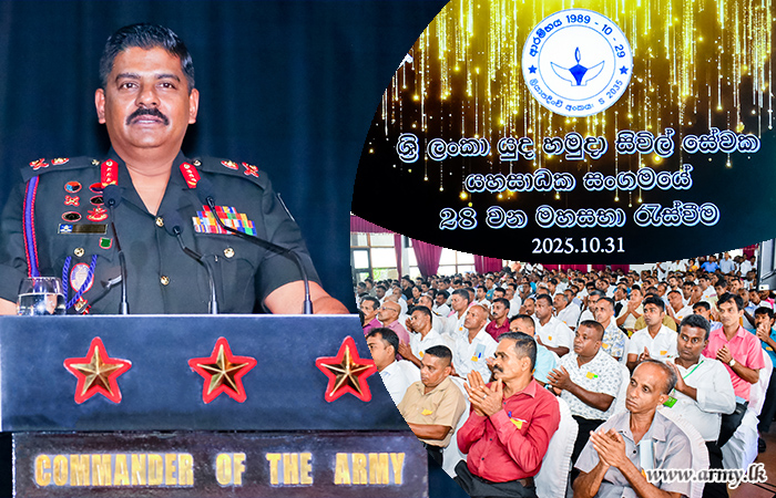 ශ්‍රී ලංකා යුද්ධ හමුදා සිවිල් සේවක යහසාධක සංගමයේ වාර්ෂික රැස්වීම පවත්වයි