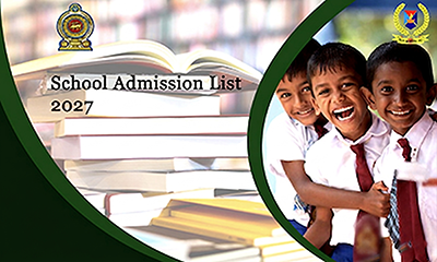 School Admission List - 2025