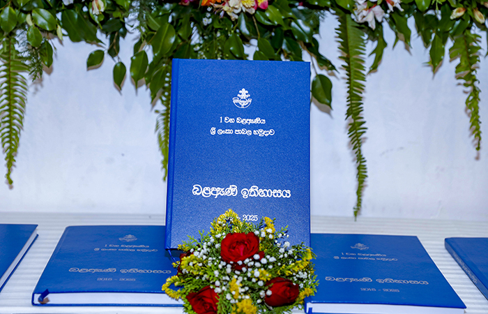 1 வது இலங்கை இலேசாயுத காலாட் படையணியின் 75 வது ஆண்டு வரலாற்று நூல் - மூன்றாம் தொகுதி வெளியிடு