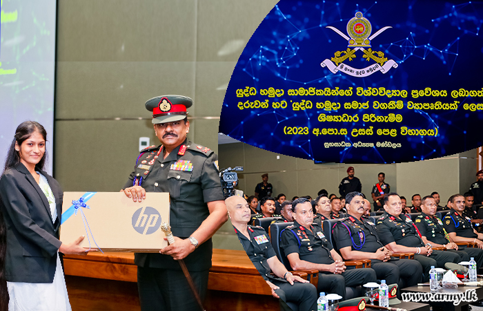 Sri Lanka Army Donates Laptops to University Students