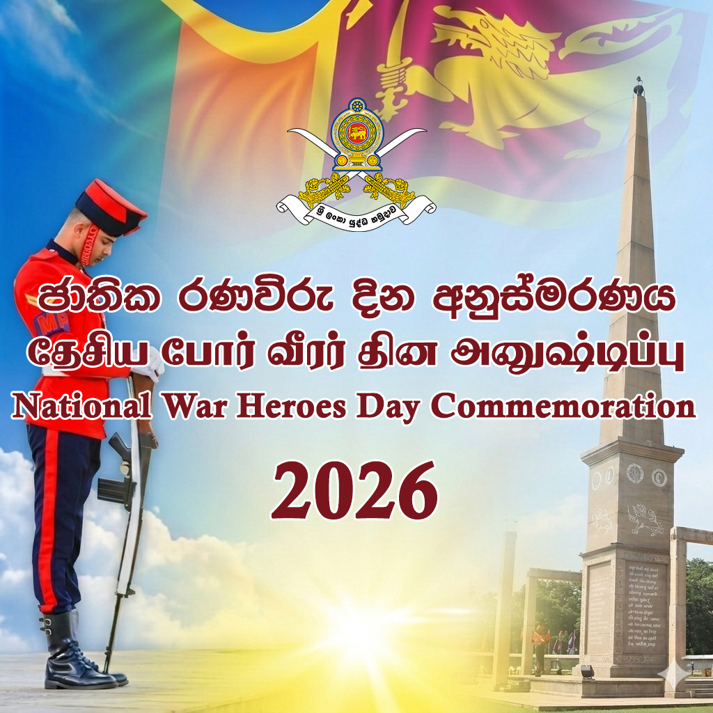 Let’s Commemorate the 17th National War Heroes’ Day!