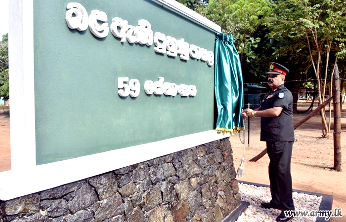 59 ஆவது படைப் பிரிவின் பயிற்சி பாடசாலை திறந்து வைப்பு