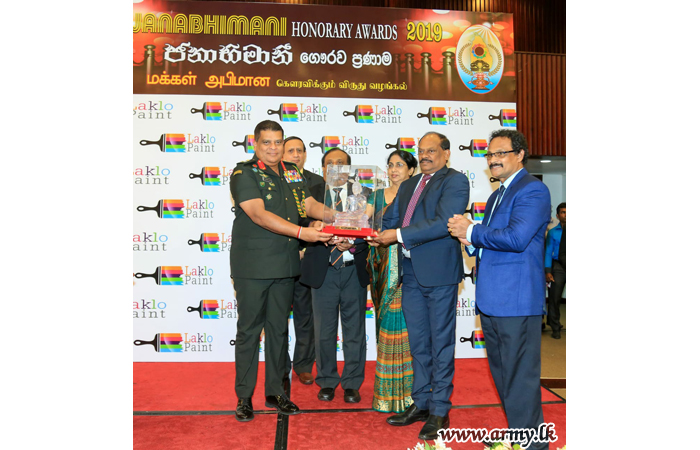 ஜனஅபிமானி கௌரவ விருது வழங்கள் விழா