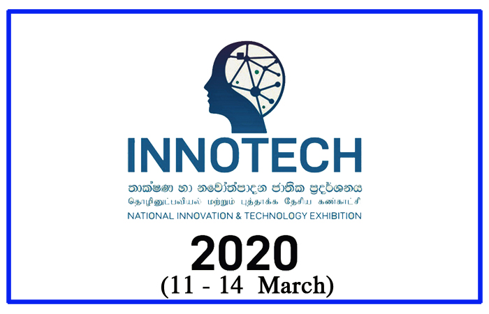 Directorate of Army Recruitment Puts Up Exhibition Stalls for ‘INNOTECH - 2020’