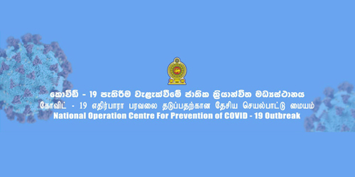 தொற்றுக்குள்ளான கடற்படையினருடன் தொடர்பினைக் பேணிய அனைவரும் தனிமைப்படுத்தலில் – நொப்கோ  தலைவர் தெரிவிப்பு