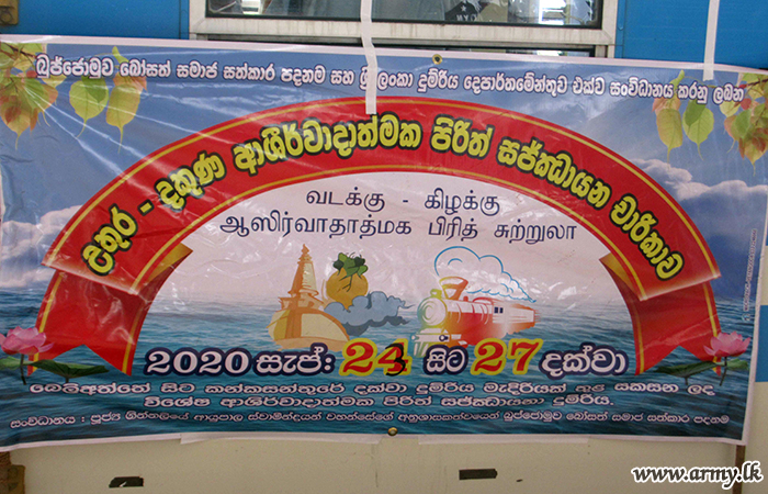 படையினரின் ஒத்துழைப்புடன் பக்தர்களினால் ரயிலில் பிரித் ஆசிர்வாத நிகழ்வு
