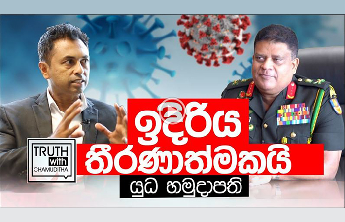 NOCPCO Head in Hardtalk Show with ‘Truth with Chamuditha’ 