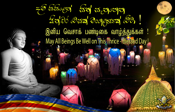 MAY ALL BEINGS BE WELL & HEALTHY DURING VESAK (THRICE BLESSED DAY) !