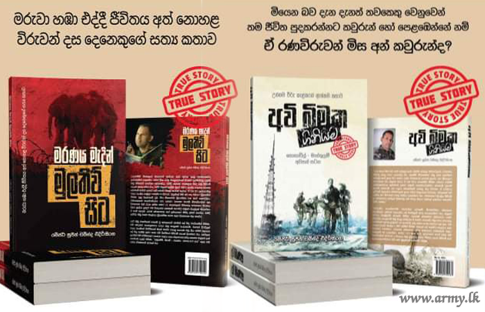 Two More New Books on Experiences in Mullaittivu & Kokavil Attacks Released 