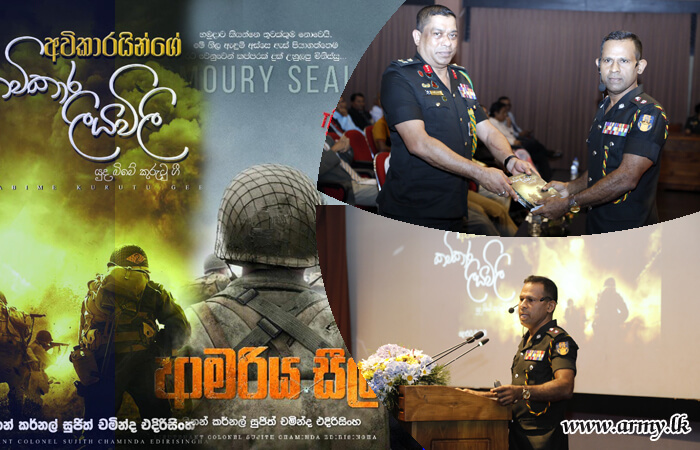 ‘Aamariya Sealed & ‘Yudabime Kurutu Gee’ Document True Episodes in the Battlefield