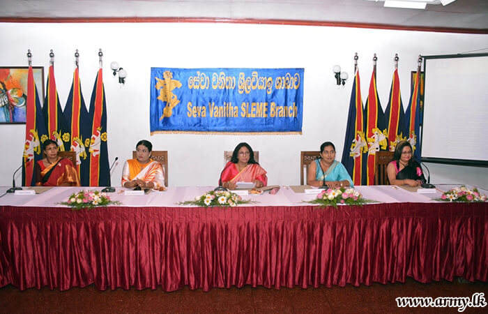 ශ්‍රී ලංකා විදුලි හා යාන්ත්‍රික ඉංජිනේරු බලකා සේවා වනිතා ශාඛාවේ මහා සභා රැස්වීම පැවැත්වේ