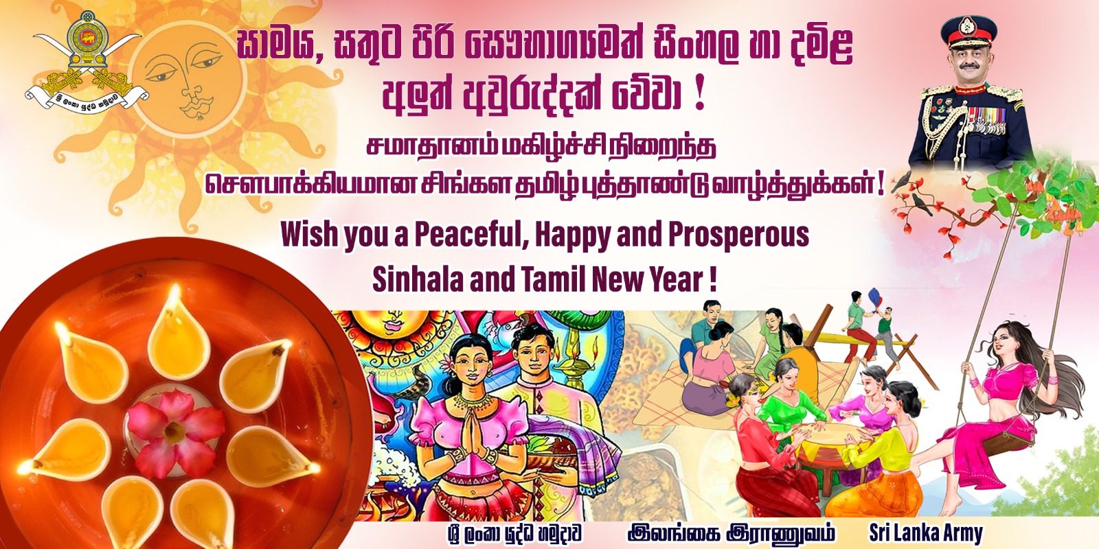 May New Year Usher in Prosperity, Happiness & Peace to All !