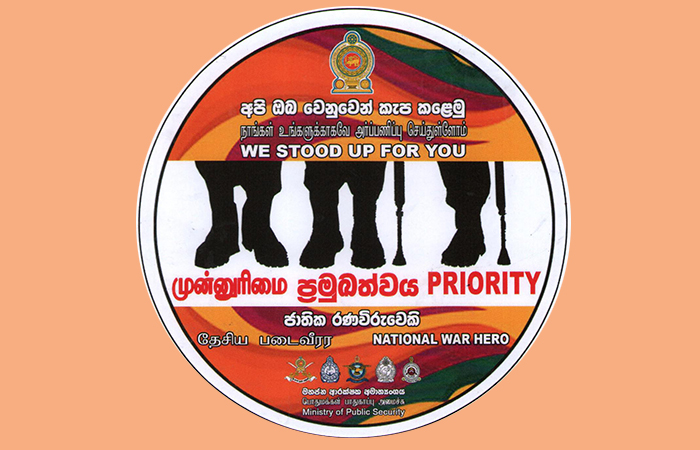 රණවිරුවන් සඳහා විශේෂ වාහන ස්ටිකරයක් නිකුත් කෙරේ