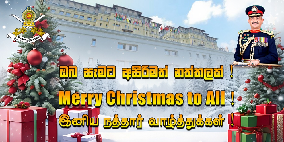 May This Christmas Fill Your Lives With Boundless Happiness, Peace, And Prosperity!