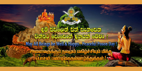 Wishing Wellness and Happiness to All Beings on This Special Poson Full Moon Day