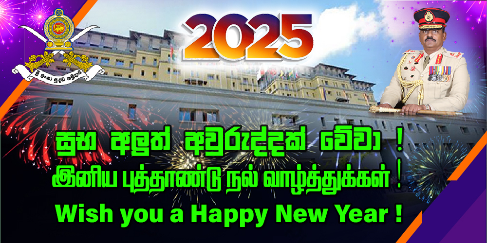 Commander Extends Best Wishes for Success and Prosperity in the New Year 2025