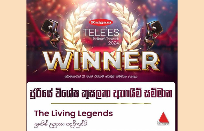 Special Jury Award for ‘Living Legend’ Documentary at Raigam Tele'es - 2024