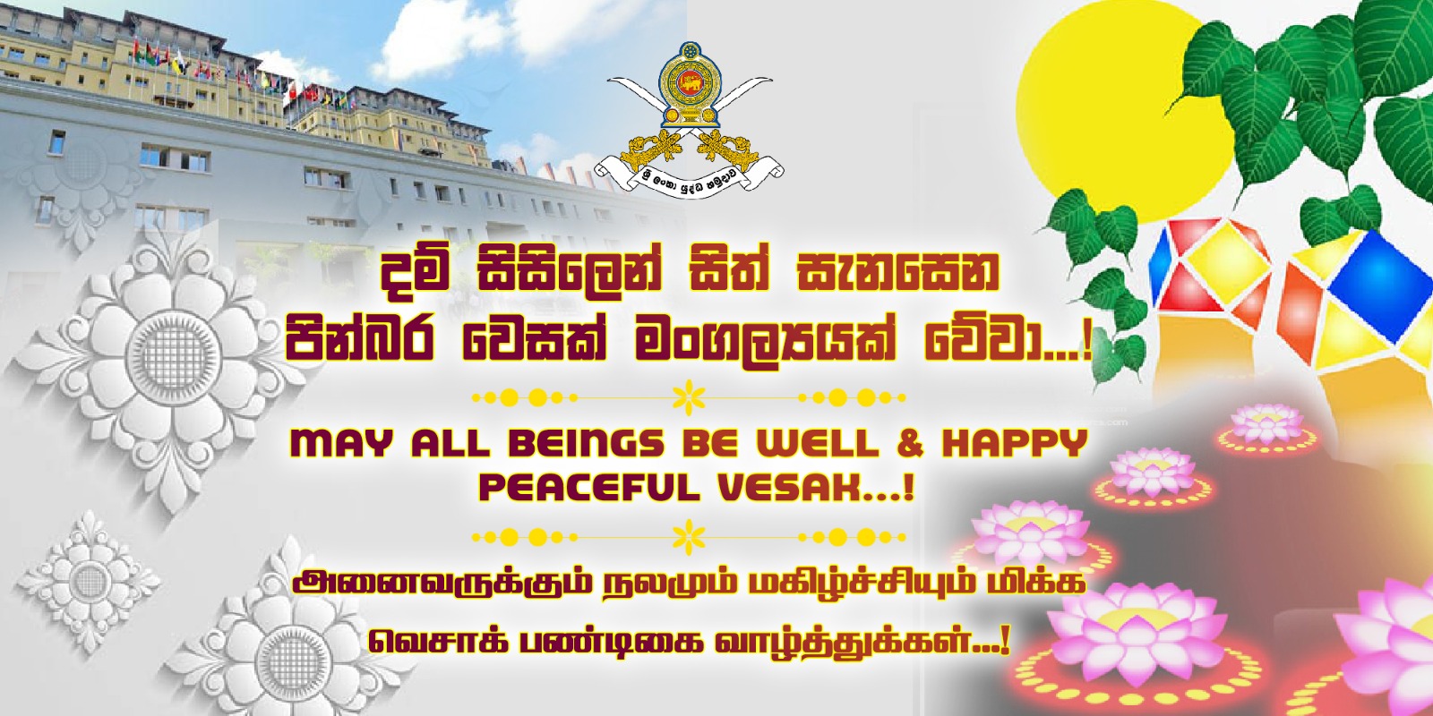 May All of You Be Well & Happy During Vesak !