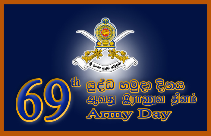 69 වන යුද්ධ හමුදා දින සංවත්සර වැඩසටහන් මාලාව මහනුවරින් ආරම්භ වේ