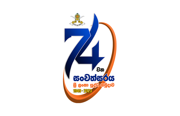 74 වන යුද්ධ හමුදා දින සැමරුම් උත්සවයට සියල්ල සූදානම්