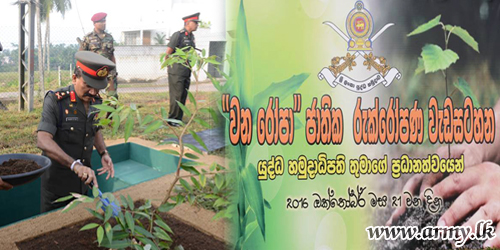 Army’s Contribution to ‘Wanaropa’ National Tree Planting Begins from Panagoda 