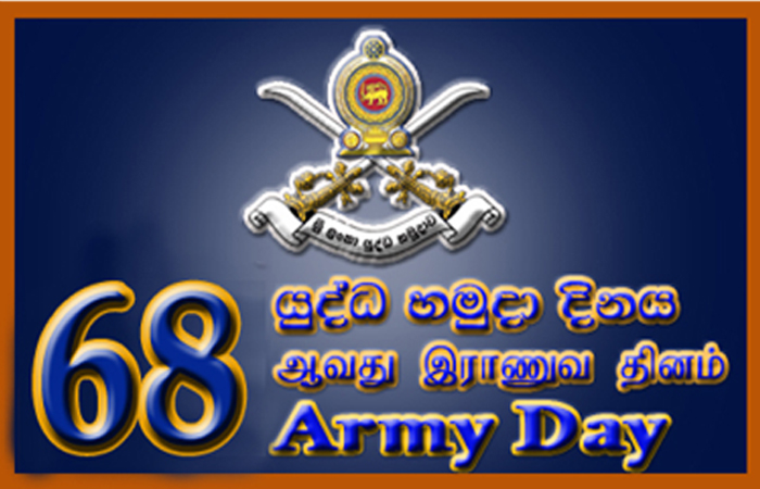 68 වන යුද්ධ හමුදා සංවත්සරය උත්කර්ෂවත් ලෙස සැමරීමට සියල්ල සුදානම්