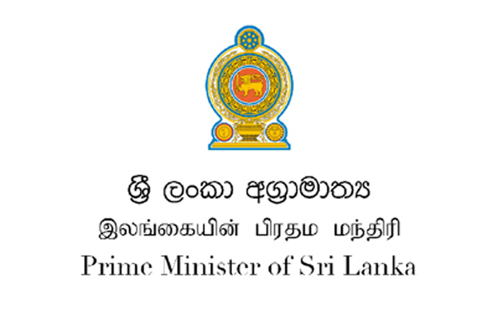 இராணுவ தளபதிக்கான அமெரிக்க செல்வதற்கான தடை குறித்து பிரதமரின் அறிக்கை