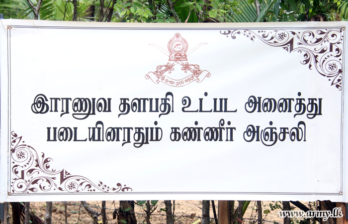 கிளிநொச்சி மாவட்ட முன்னால் செயலாளரின் இறுதிக் கிரிகைகளில் பங்கேற்ற படையினர்