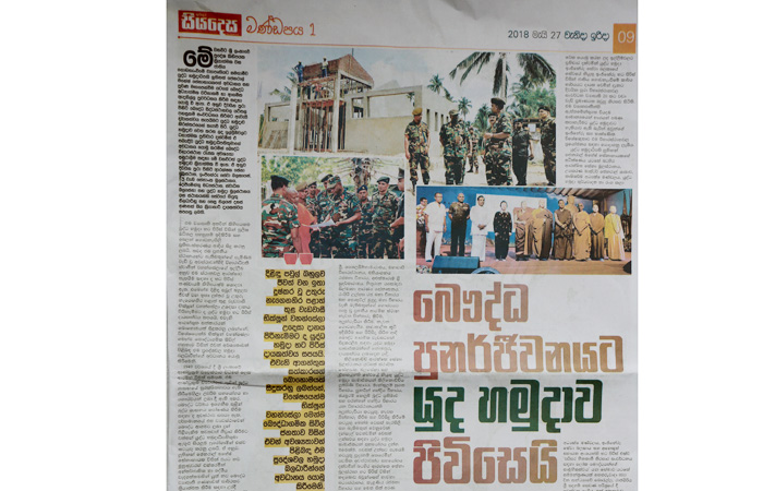 බෞද්ධ පුනර්ජීවනය සඳහා යුද්ධ හමුදාවේ දායකත්වය පිළිබඳව ‘ඉරිදා සියදෙස’ පුවත්පතේ විශේෂාංග ලිපියක් 