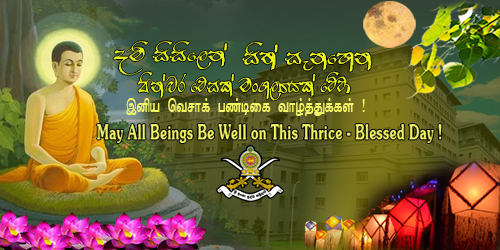 MAY ALL BEINGS BE WELL & HEALTHY DURING VESAK (THRICE BLESSED DAY) ! 