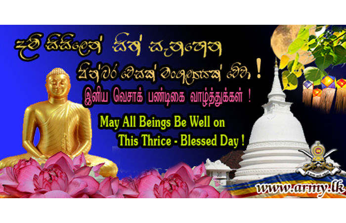 May You All Be Well on This Noble Day