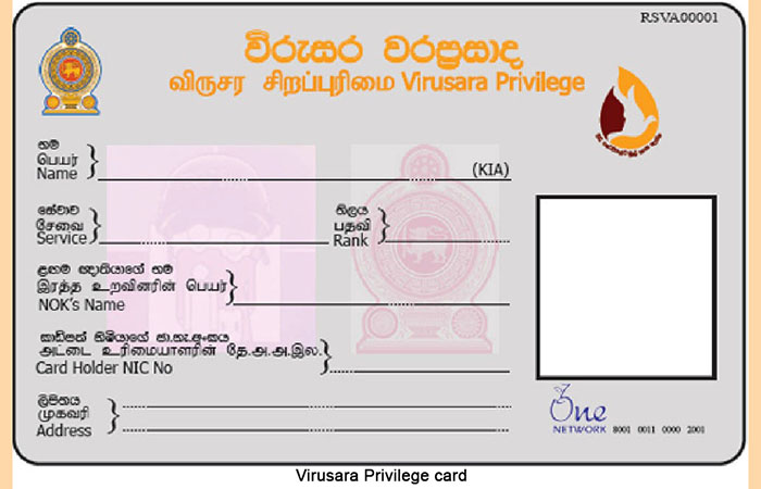 රජයේ රෝහල් තුළින් සෞඛ්‍ය සේවා ලබාගැනීමේදී විරුසර වරප්‍රසාද කාඩ්පත් හිමියන්ට ප්‍රමුඛත්වයක්