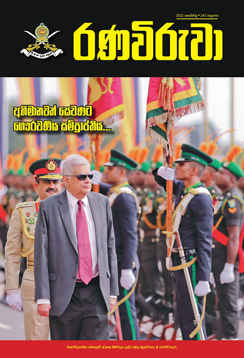 rana_mag