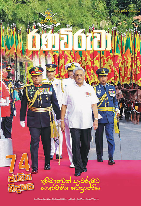 rana_mag