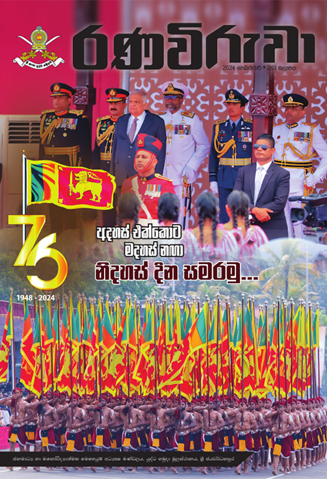 rana_mag