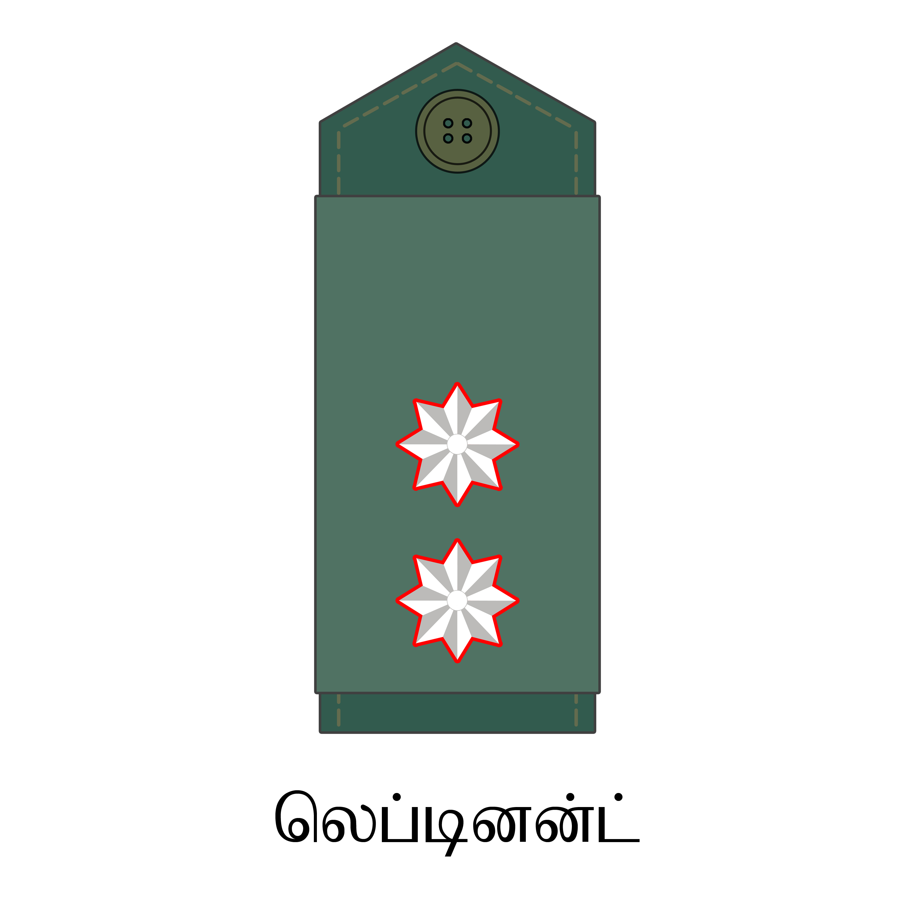 army life
