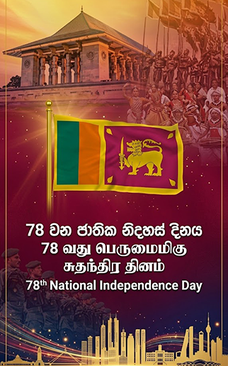78th National Independence Day of Sri Lanka